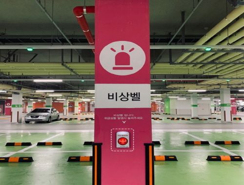 정보통신 유지보수 대상설비 - 비상벨 설비